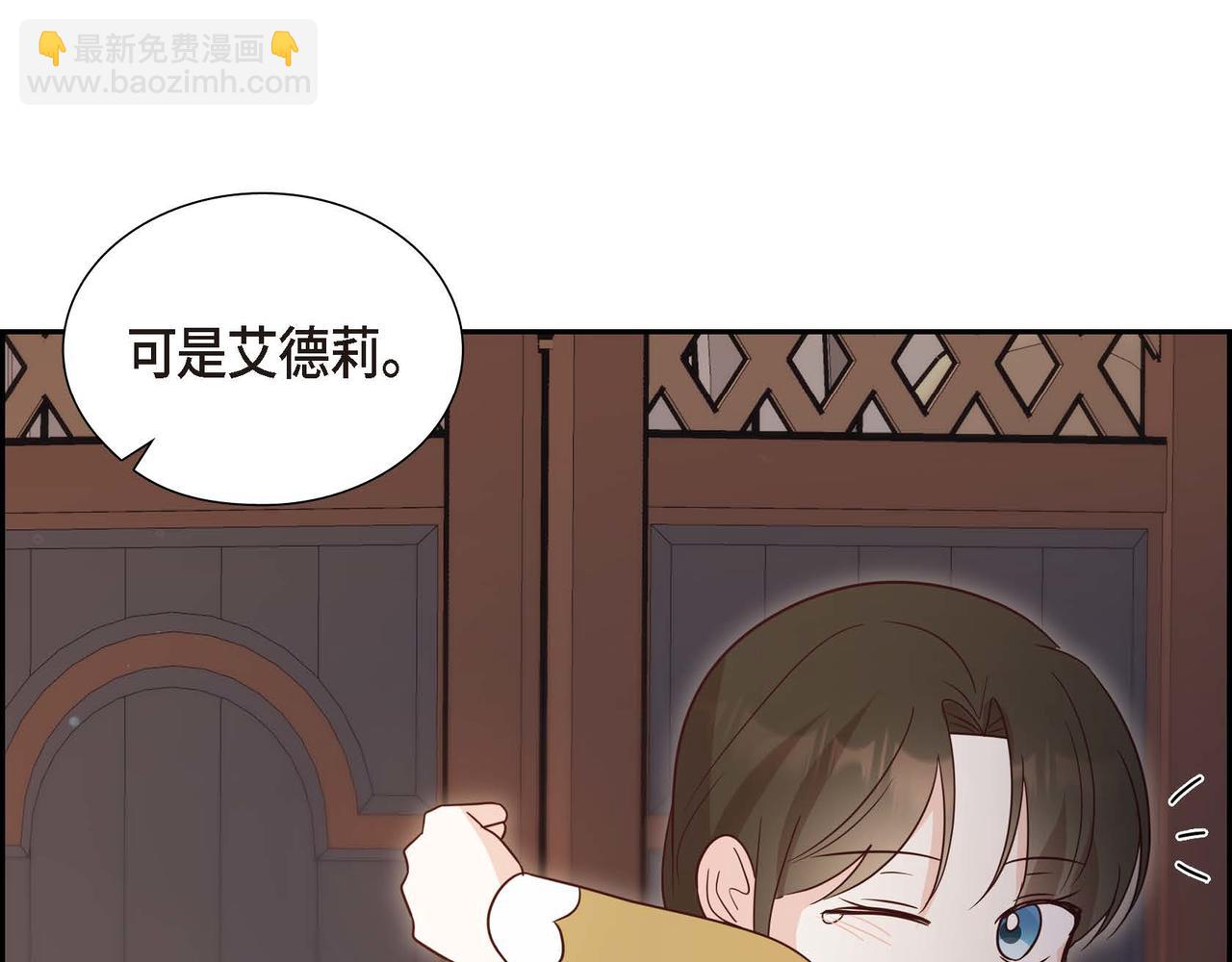 第79话 找到你了148