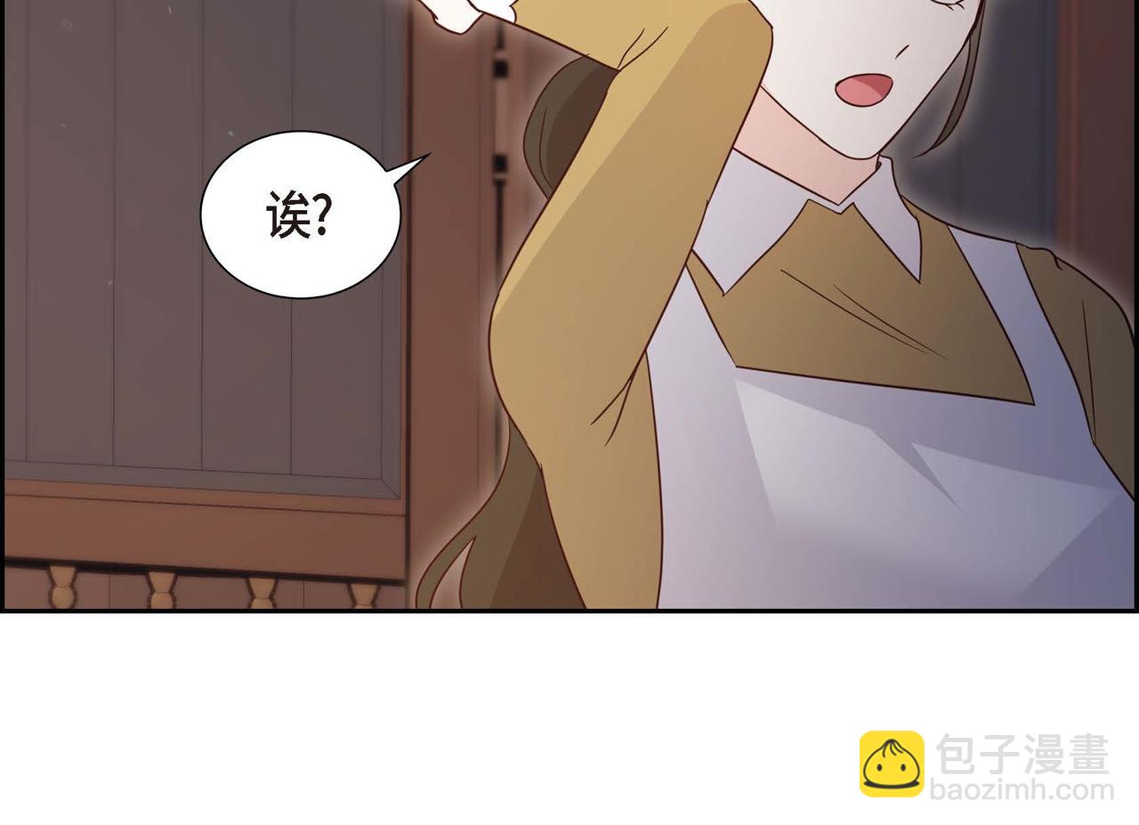 第79话 找到你了149