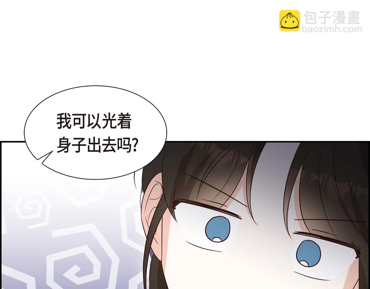 第79话 找到你了150