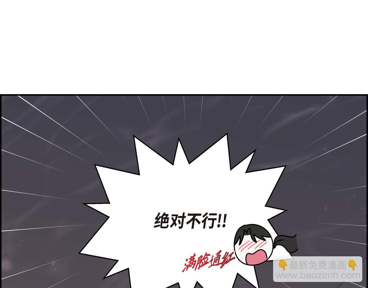 第79话 找到你了152