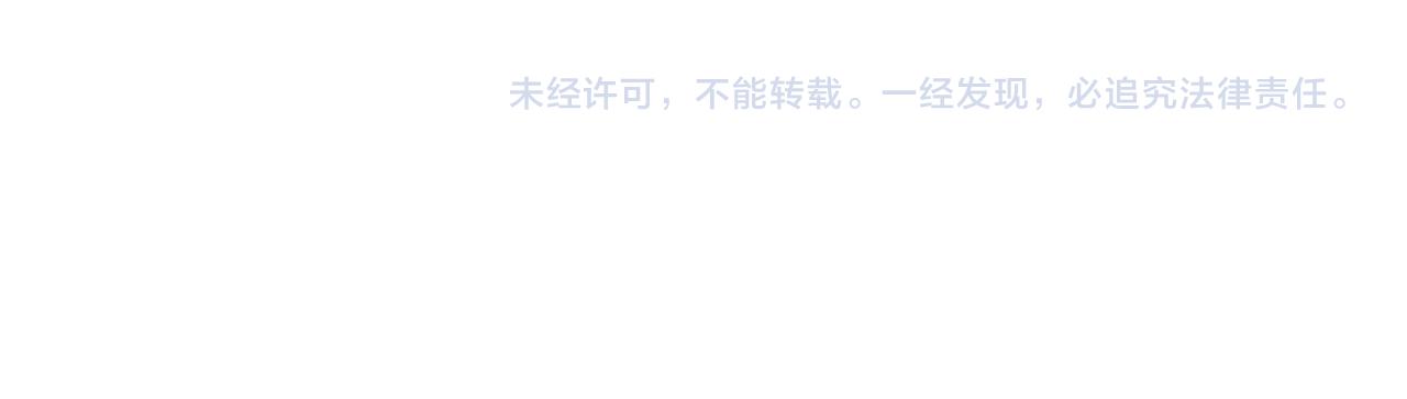 第79话 找到你了155