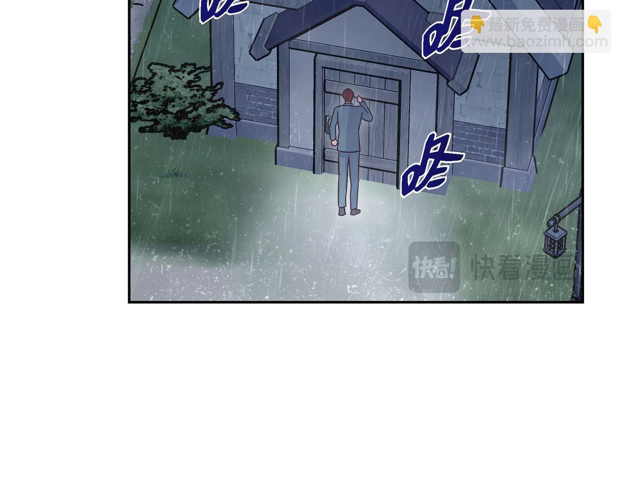 第79话 找到你了17
