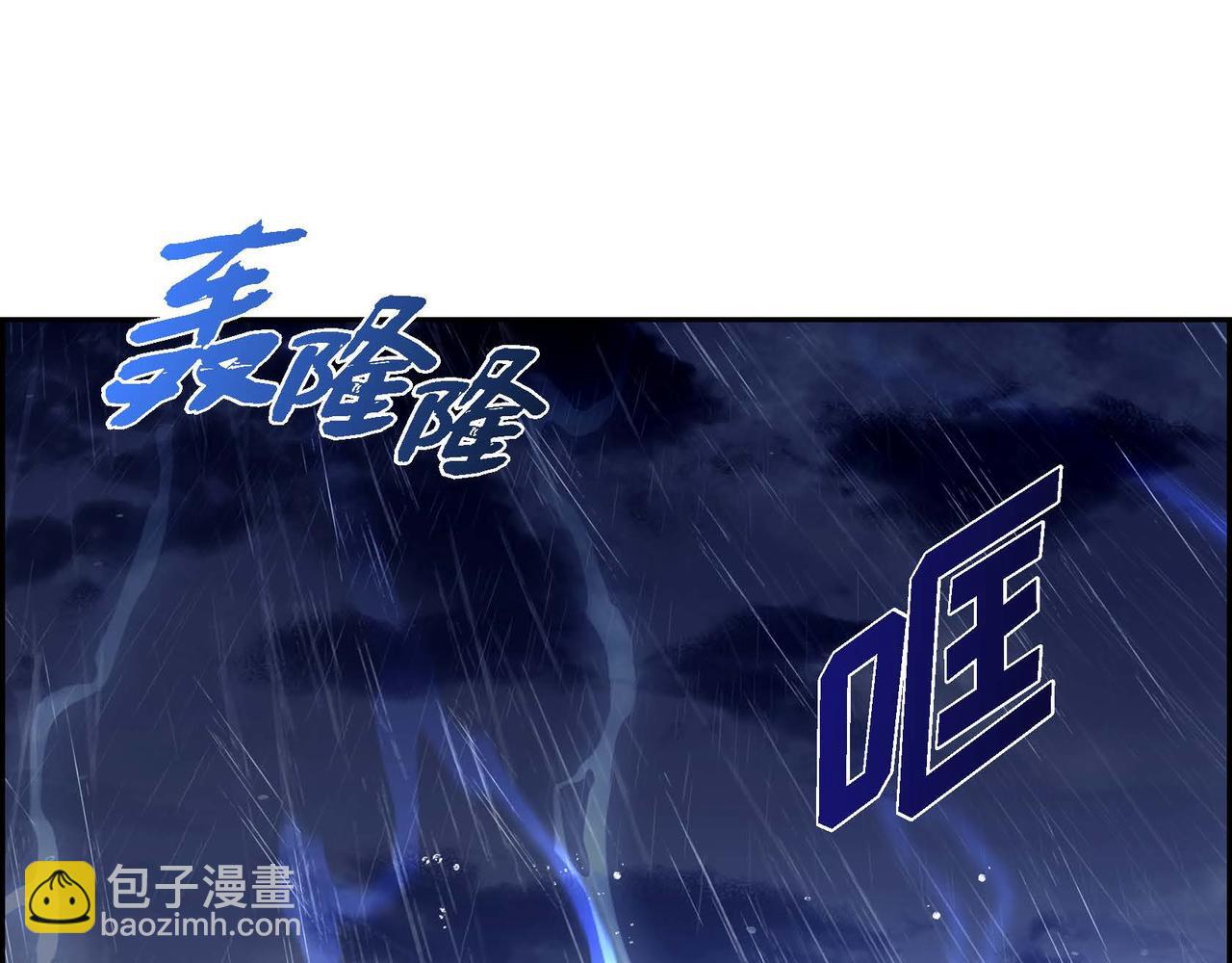 第79话 找到你了18