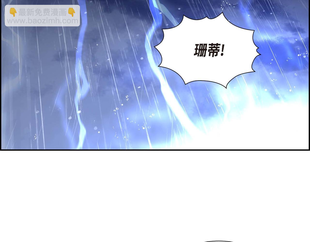 第79话 找到你了19