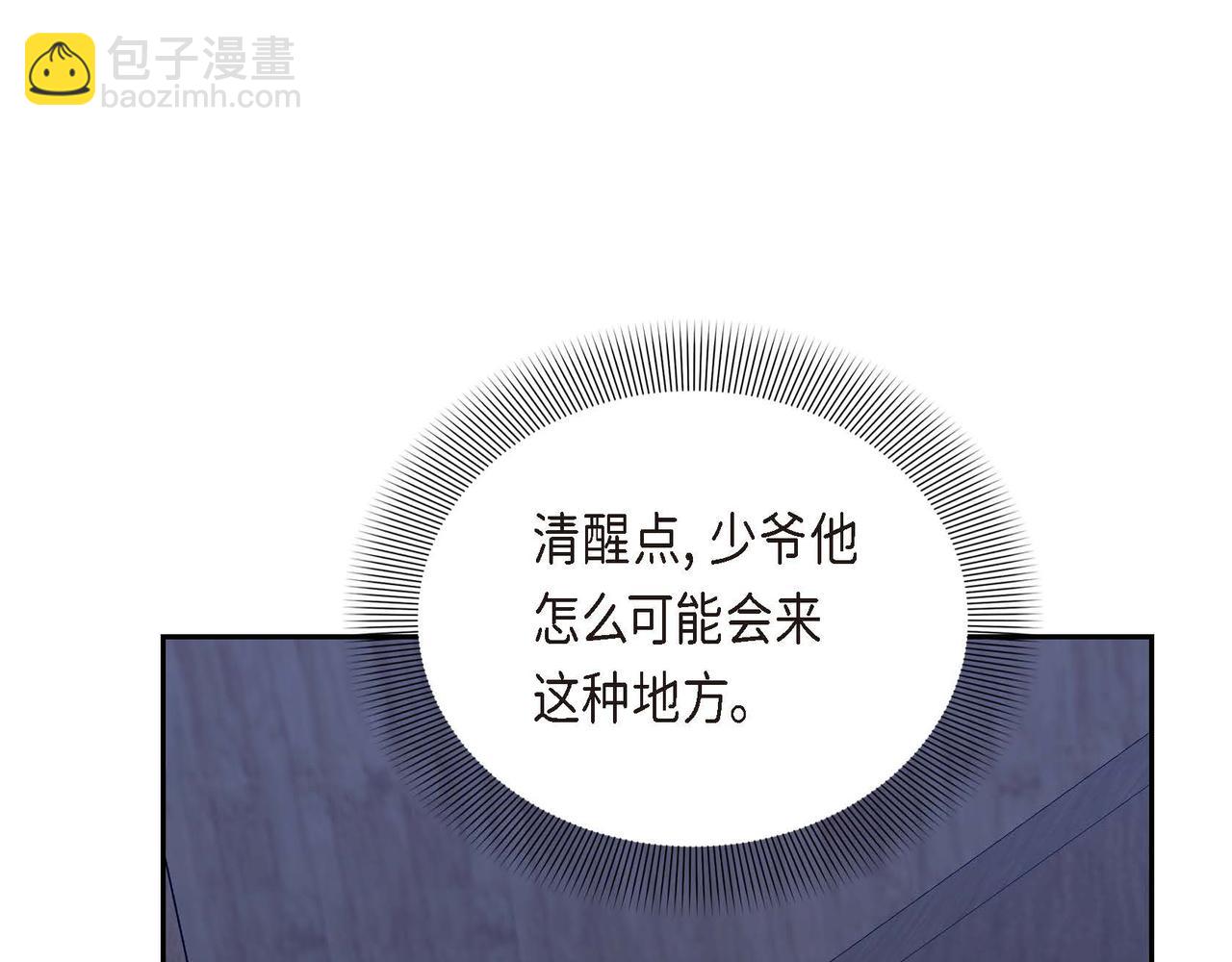 第79话 找到你了22