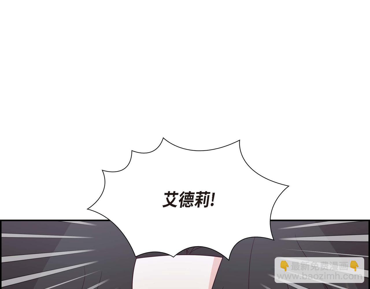 第79话 找到你了24