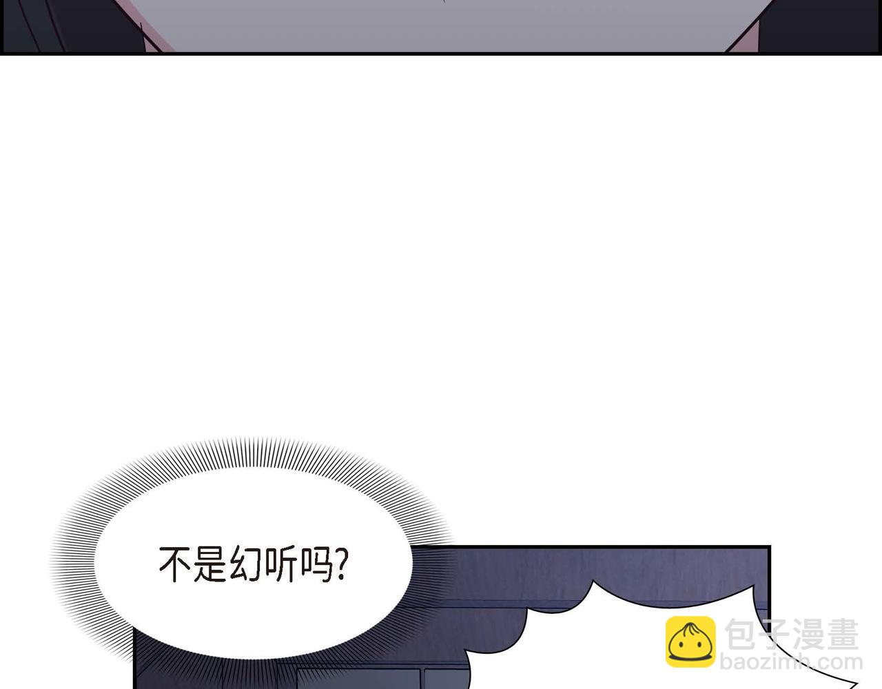 第79话 找到你了26