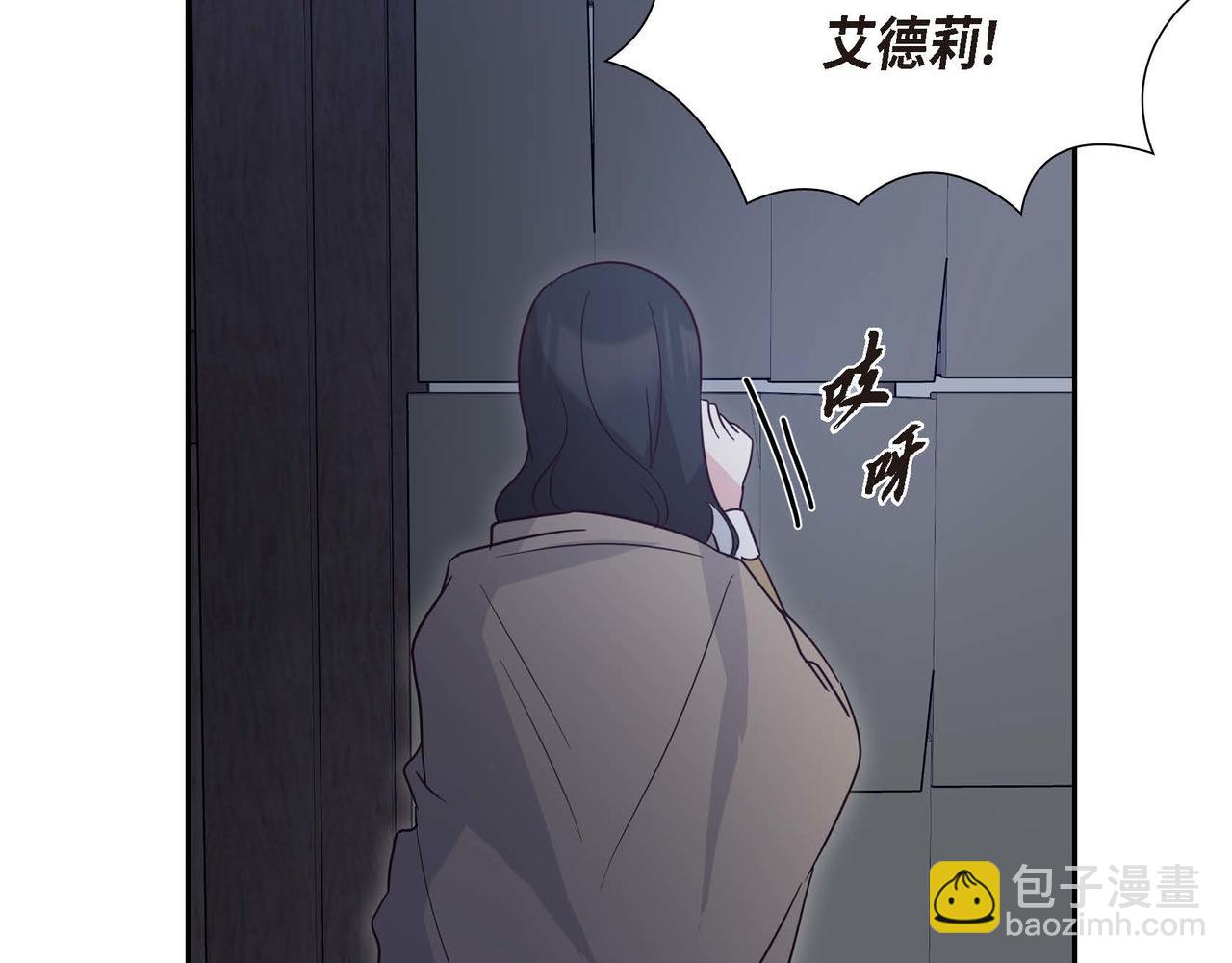 第79话 找到你了27