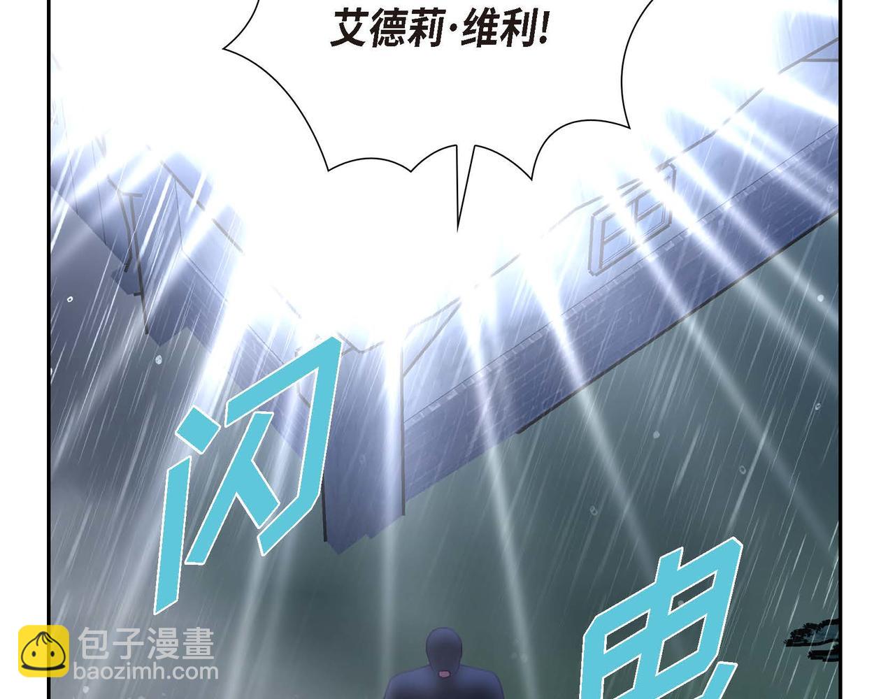 第79话 找到你了29
