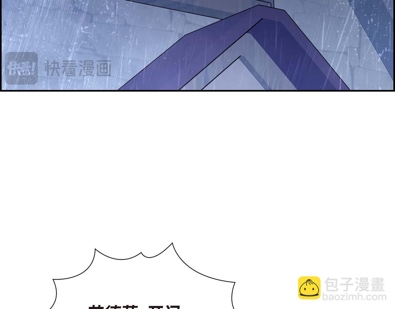 第79话 找到你了32