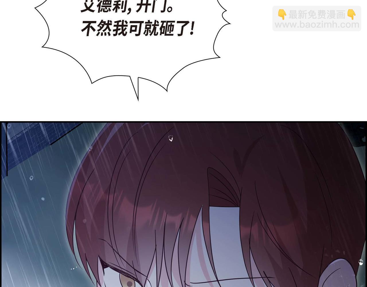 第79话 找到你了33