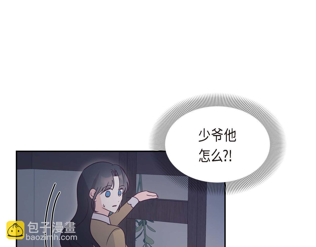第79话 找到你了35