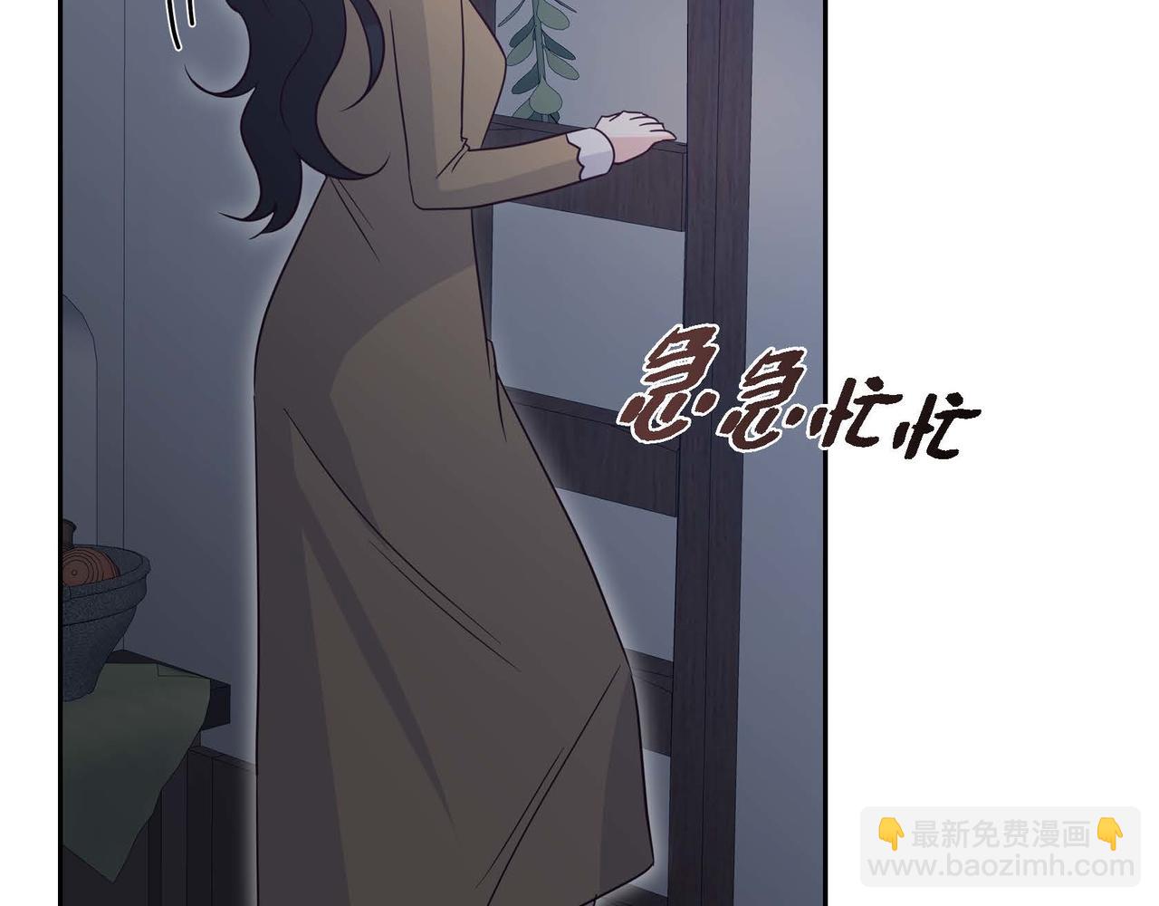 第79话 找到你了36