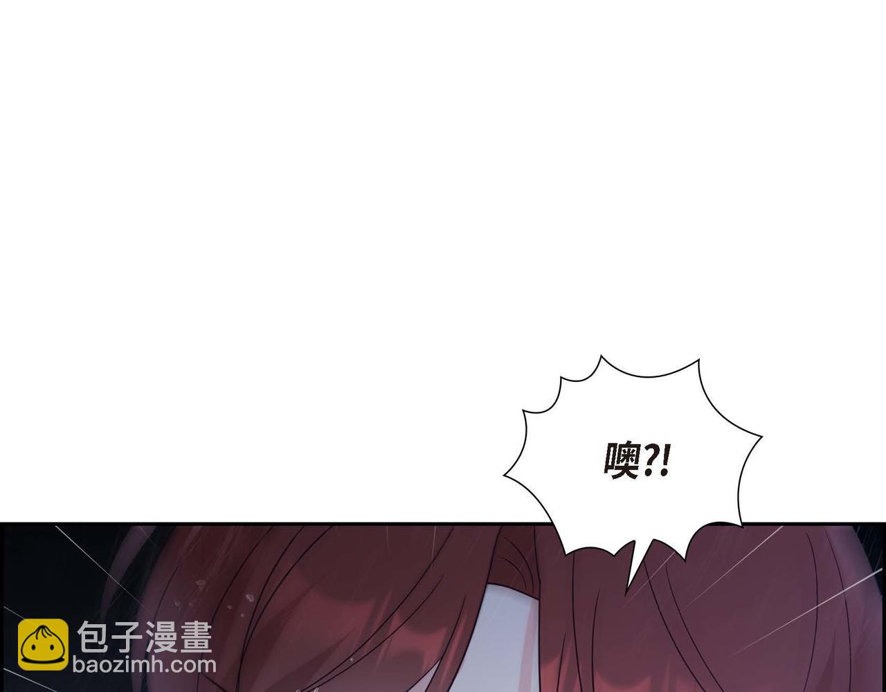第79话 找到你了45
