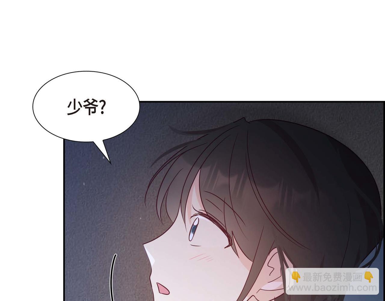 第79话 找到你了58