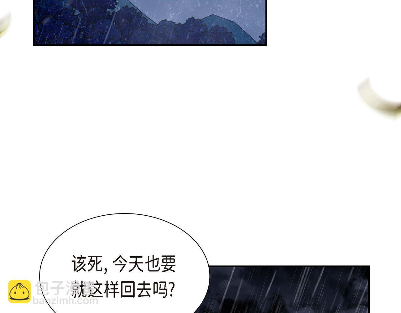 第79话 找到你了6