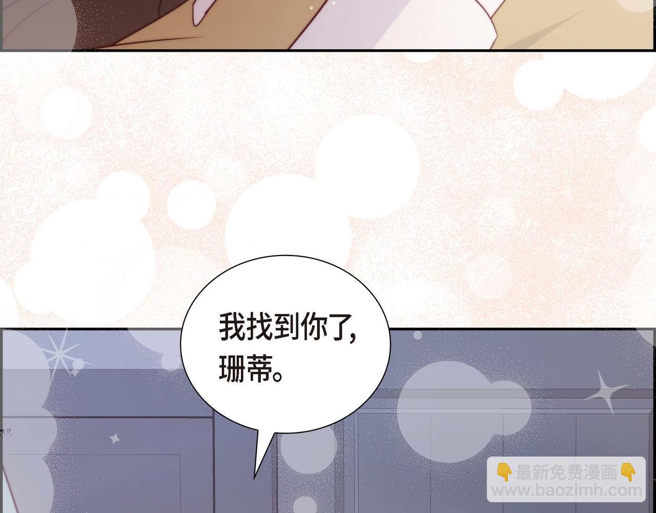 第79话 找到你了62