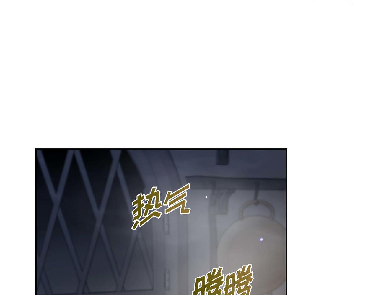 第79话 找到你了65