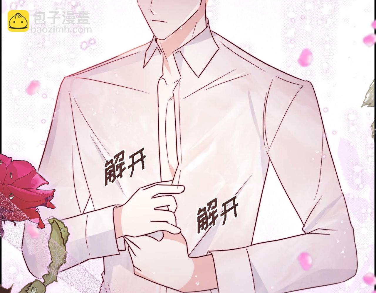 第79话 找到你了68