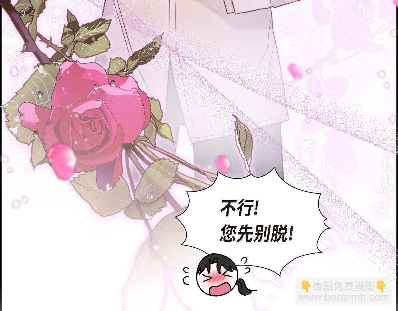 第79话 找到你了69