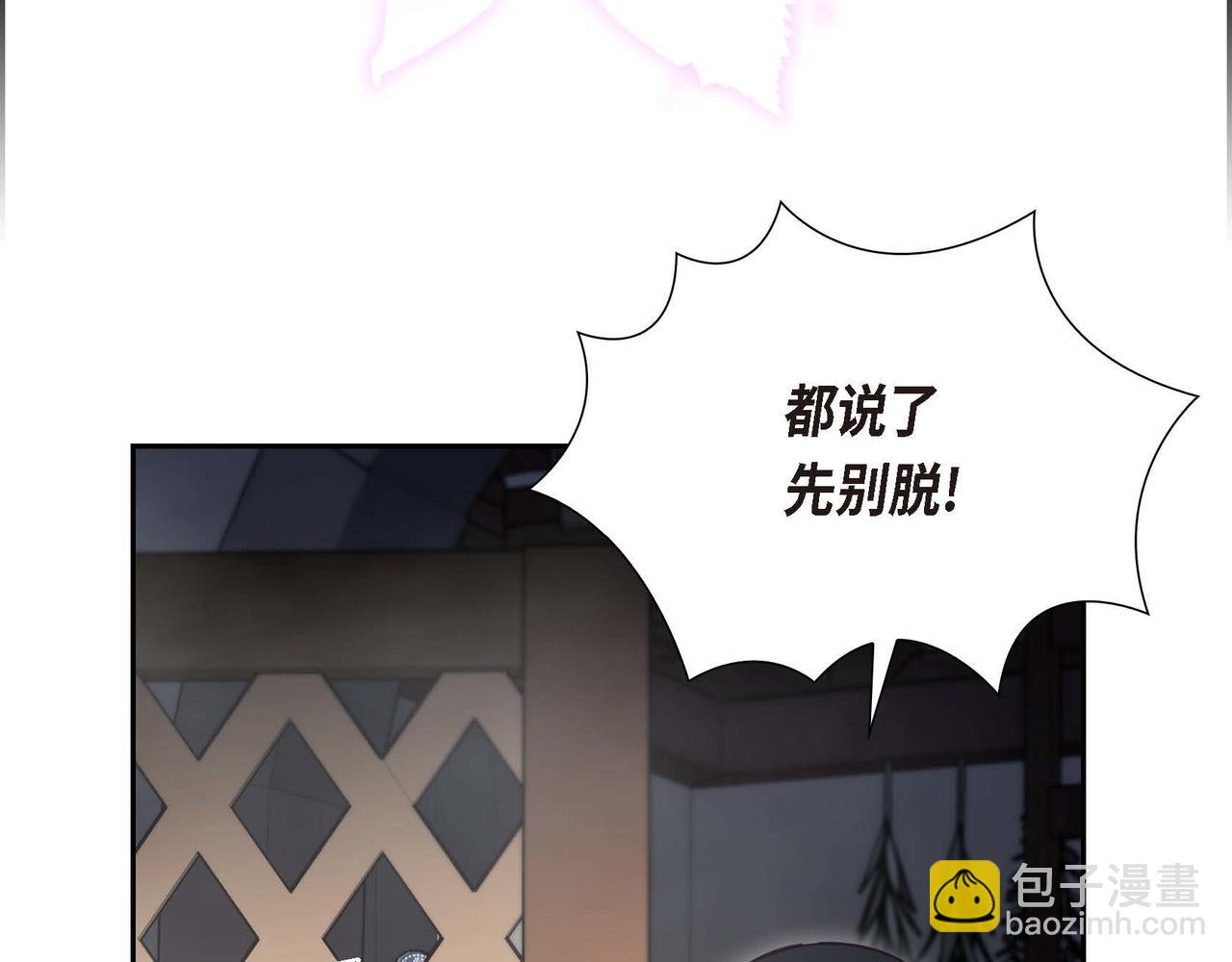 第79话 找到你了70