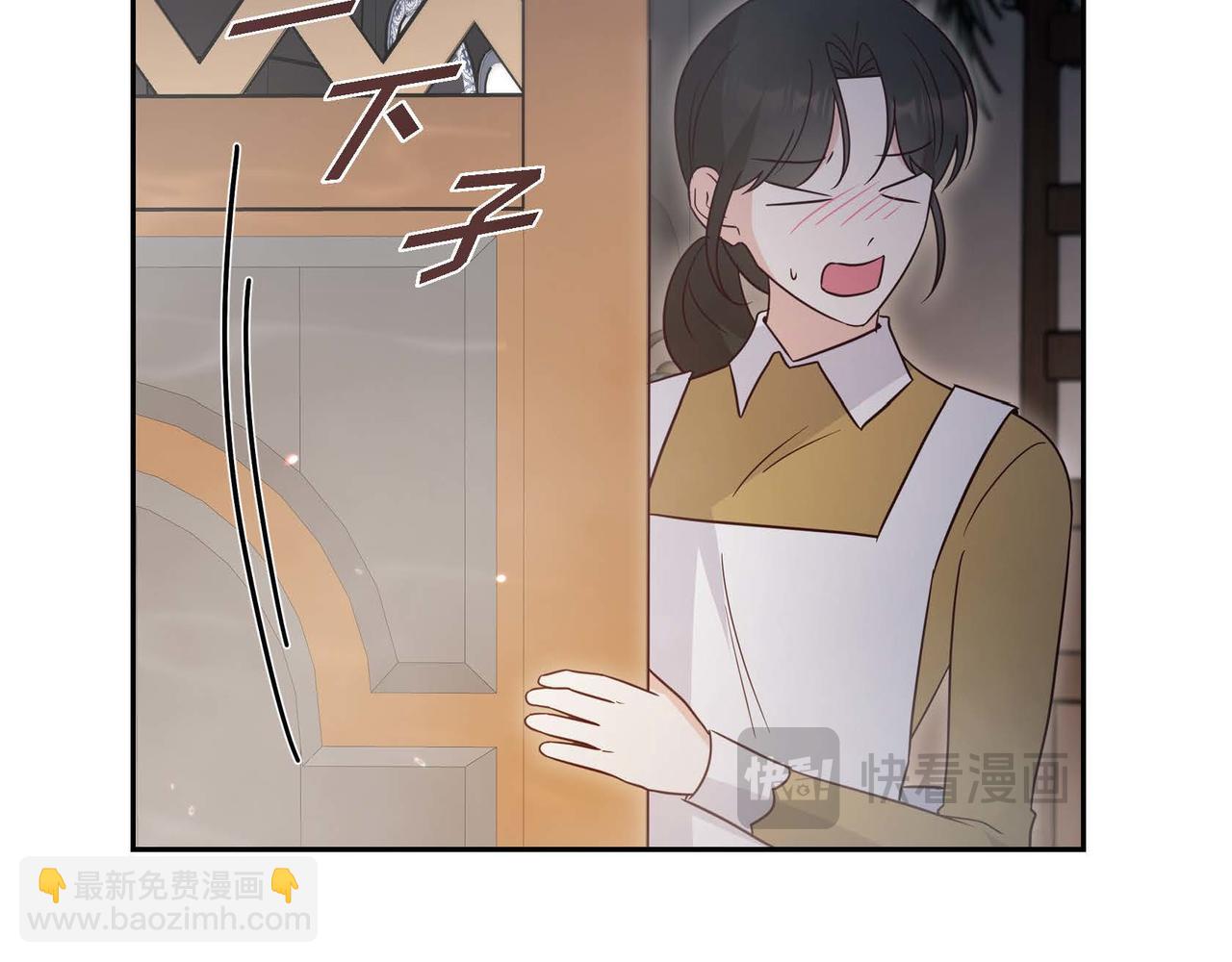 第79话 找到你了71