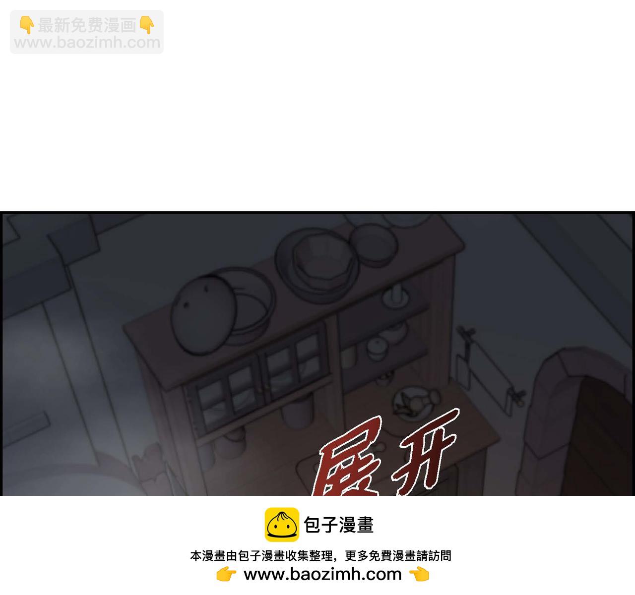 第79话 找到你了72