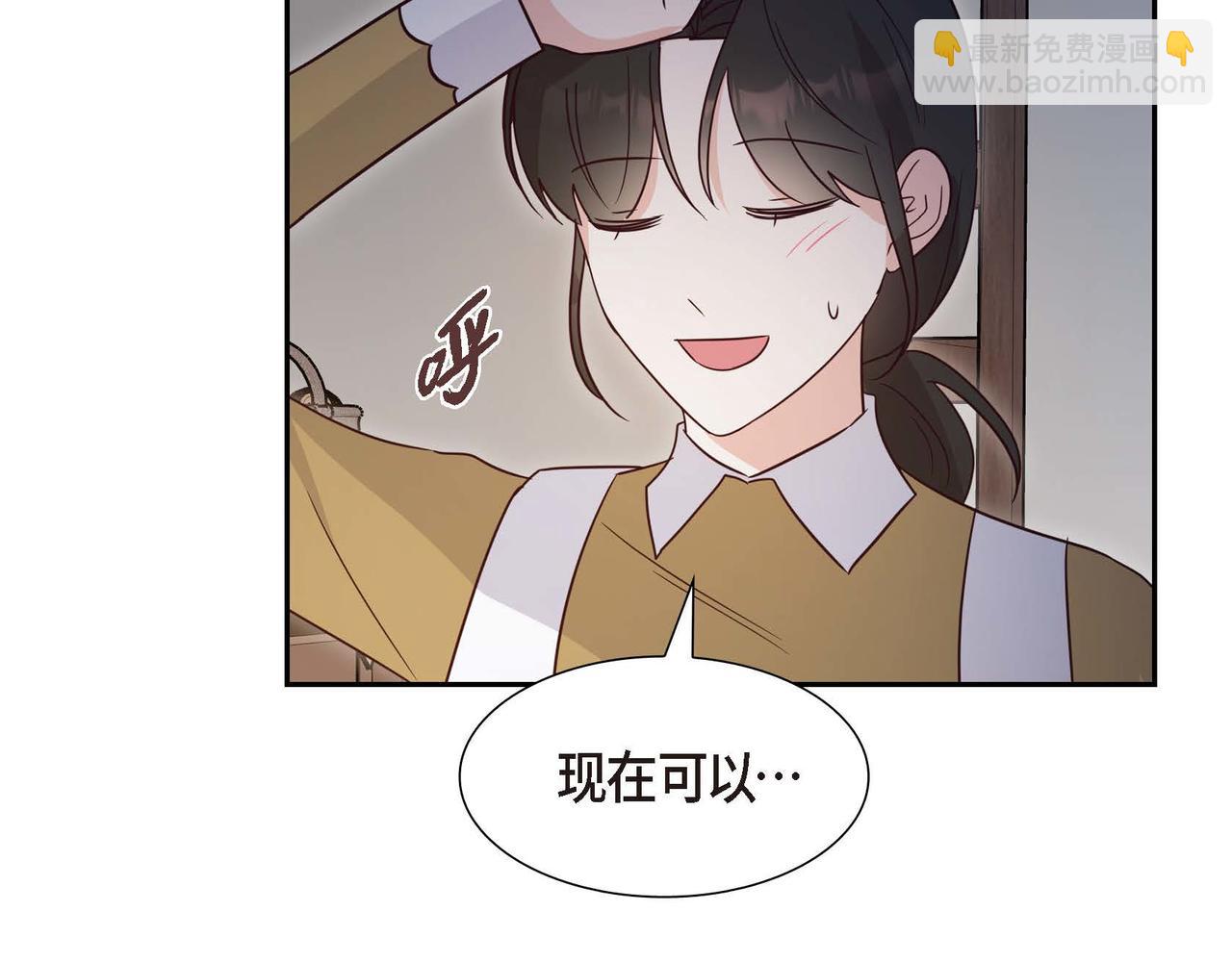 第79话 找到你了75