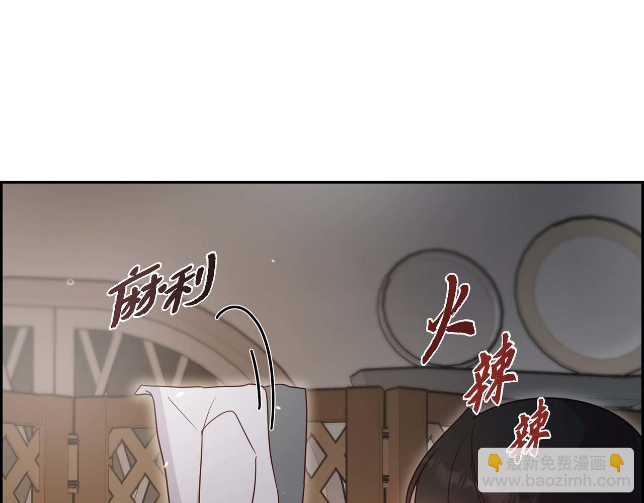 第79话 找到你了76