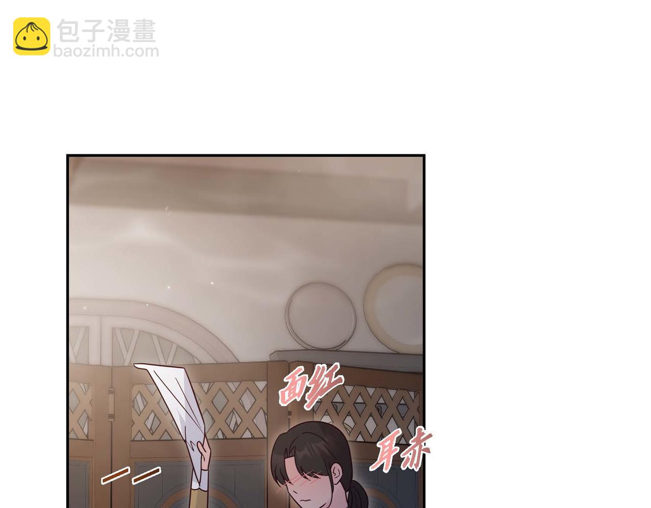 第79话 找到你了79