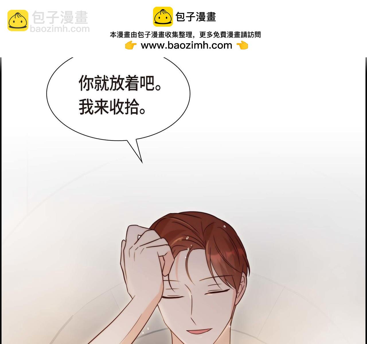 第79话 找到你了81