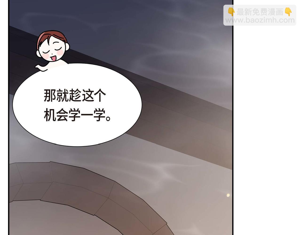 第79话 找到你了86