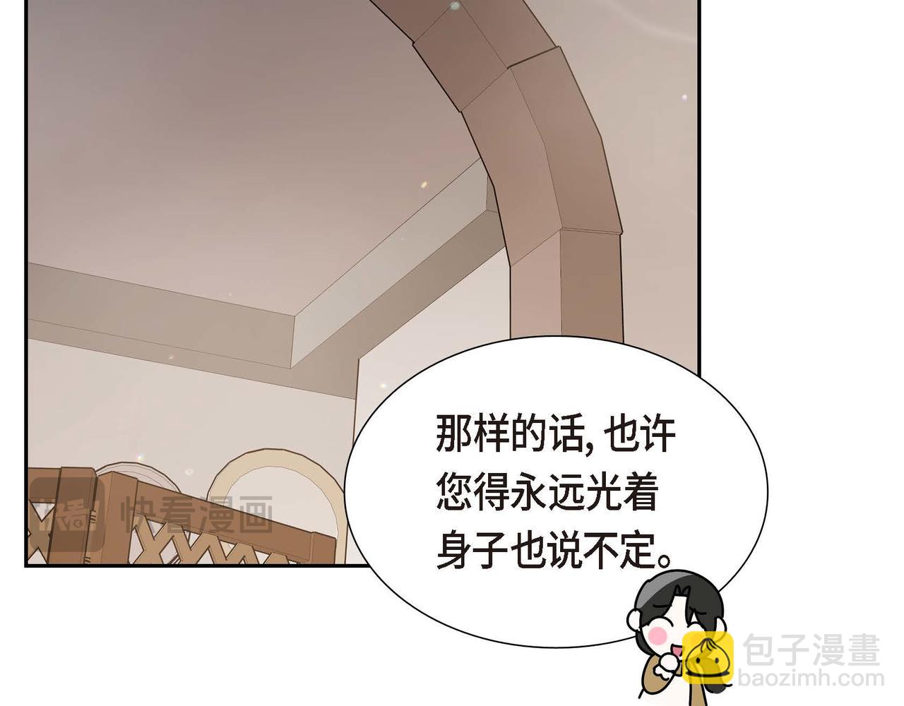 第79话 找到你了87
