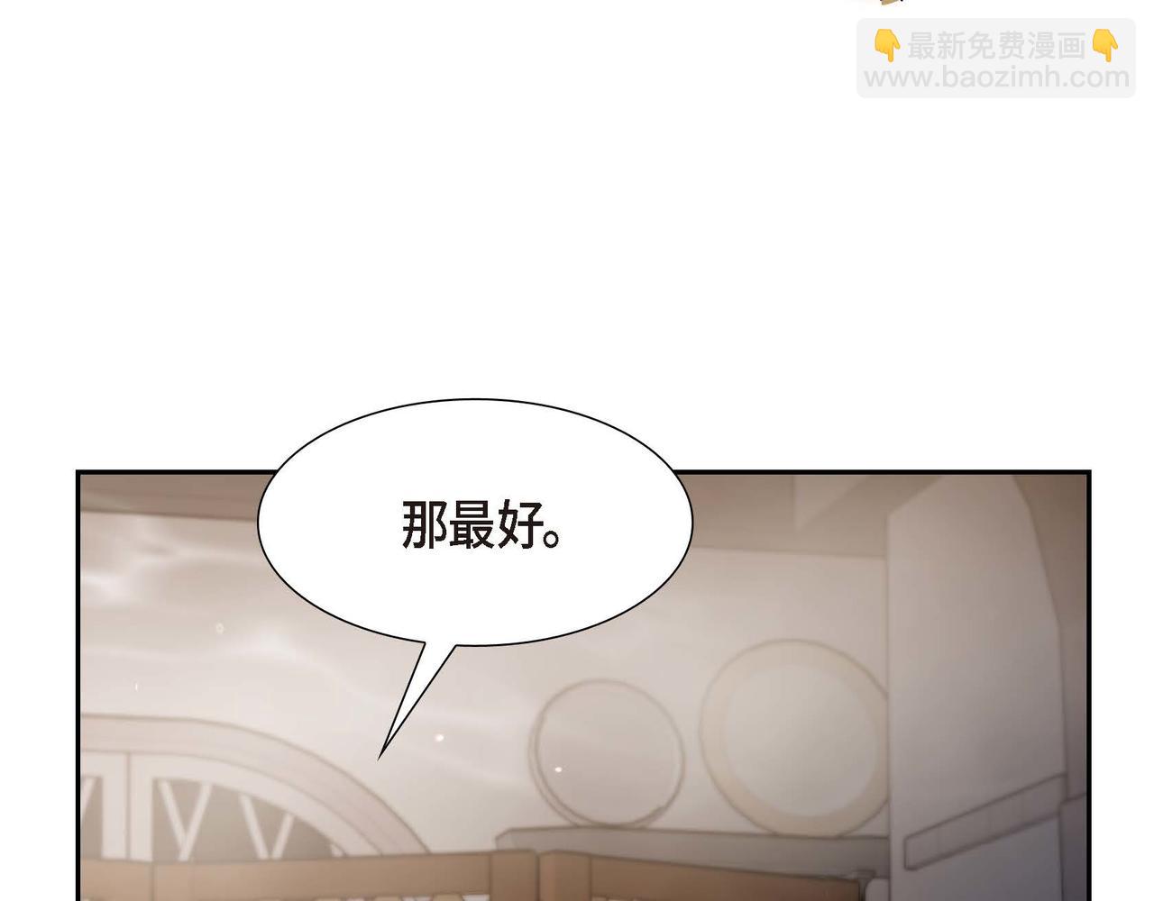 第79话 找到你了88