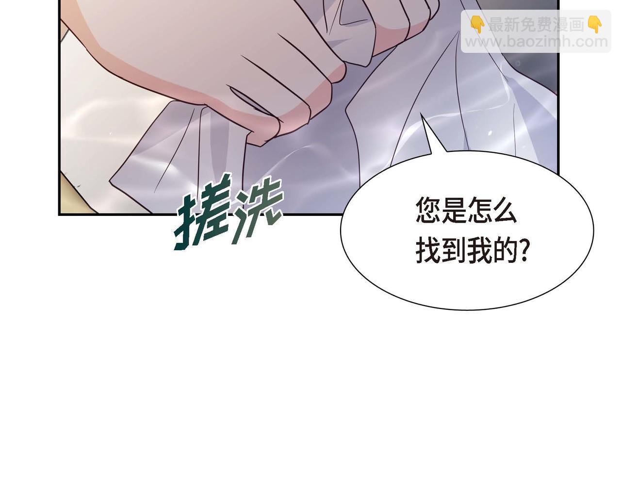 第79话 找到你了91