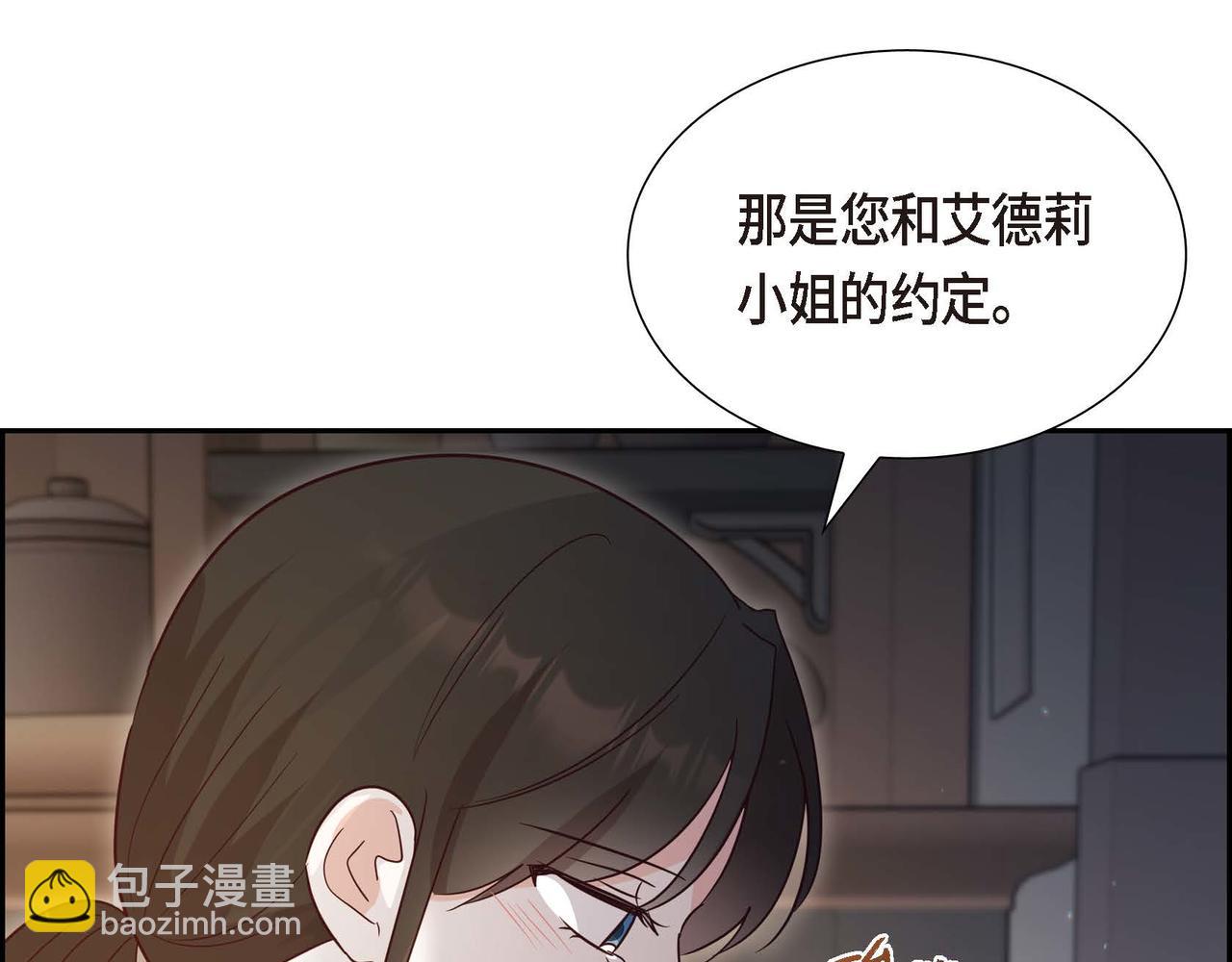 第79话 找到你了94