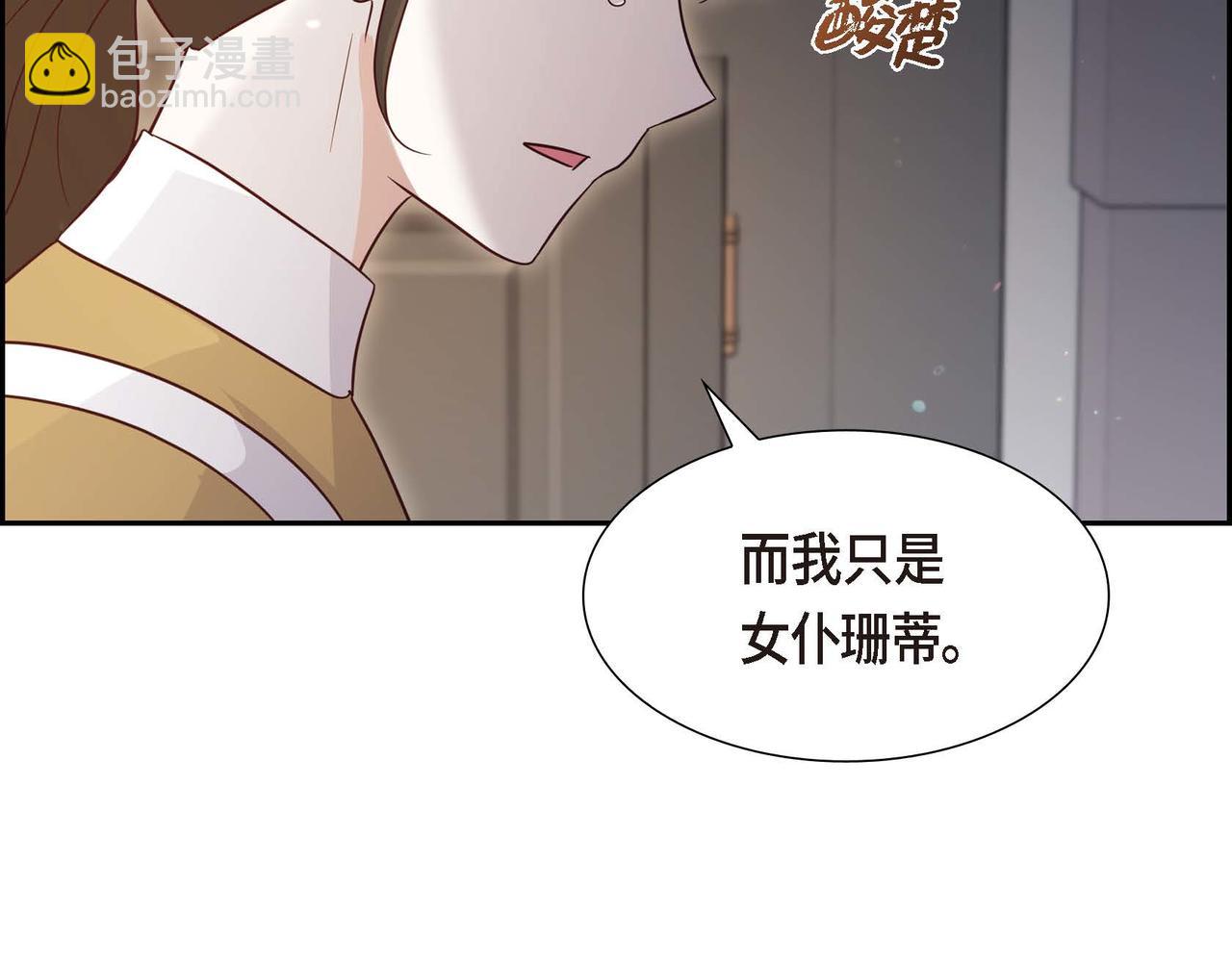 第79话 找到你了95