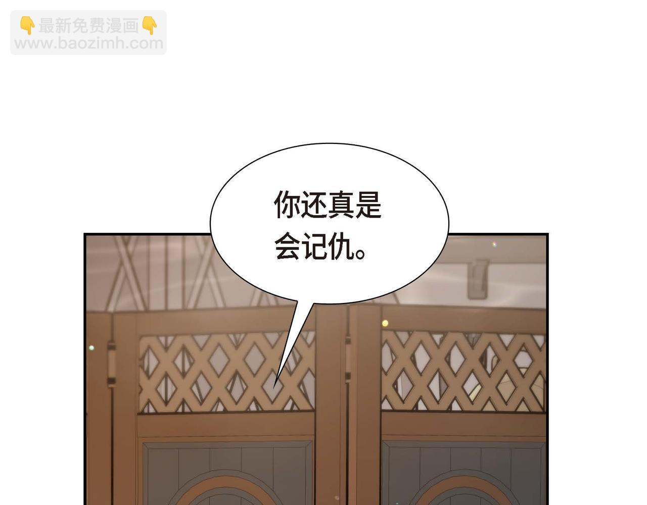 第79话 找到你了97
