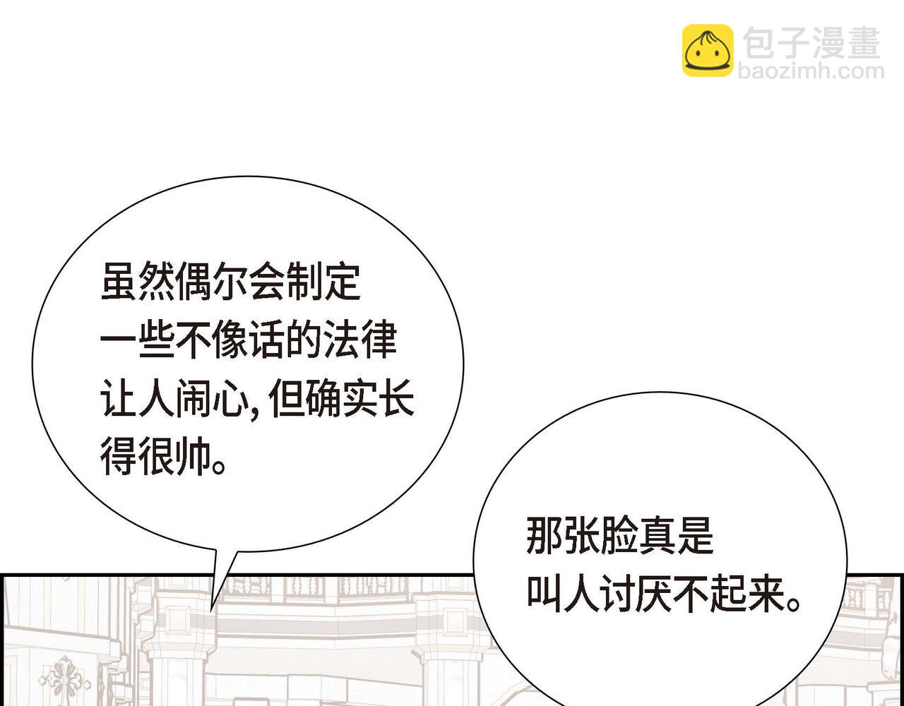 第82话 最后的机会114