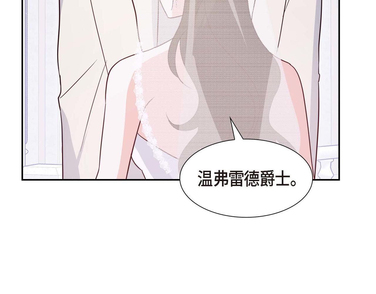 第82话 最后的机会130