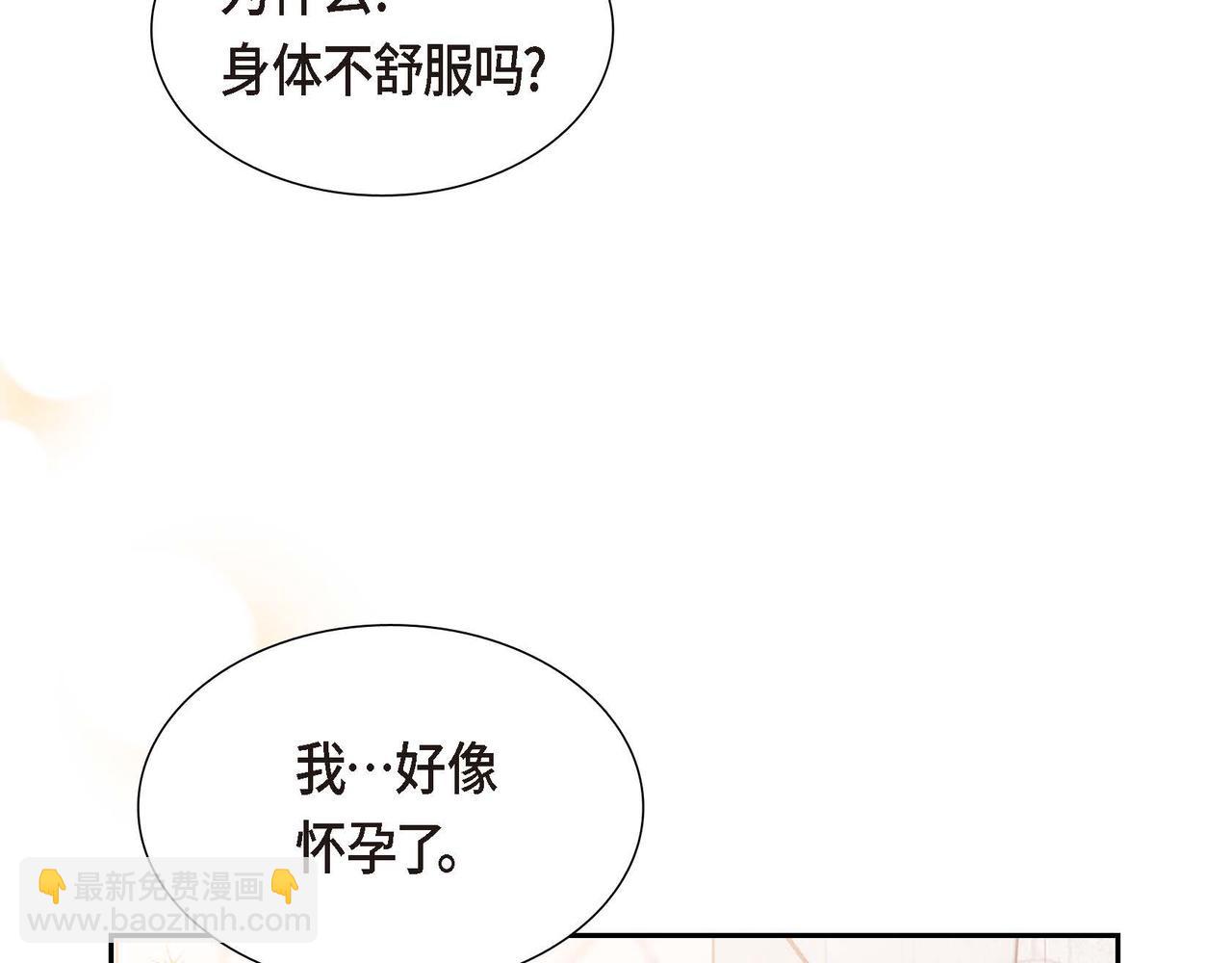 第82话 最后的机会143