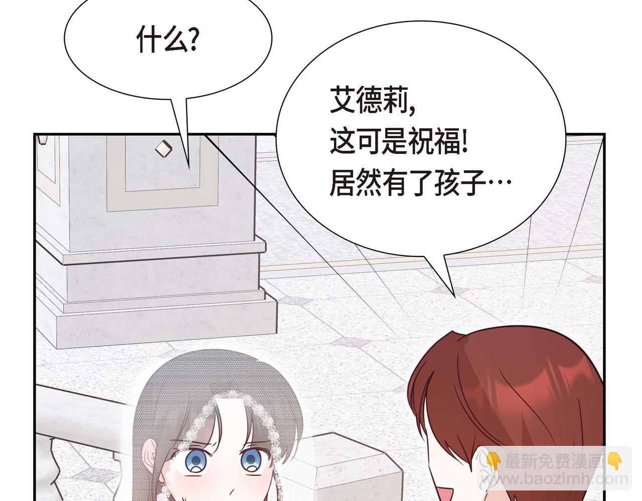 第82话 最后的机会153