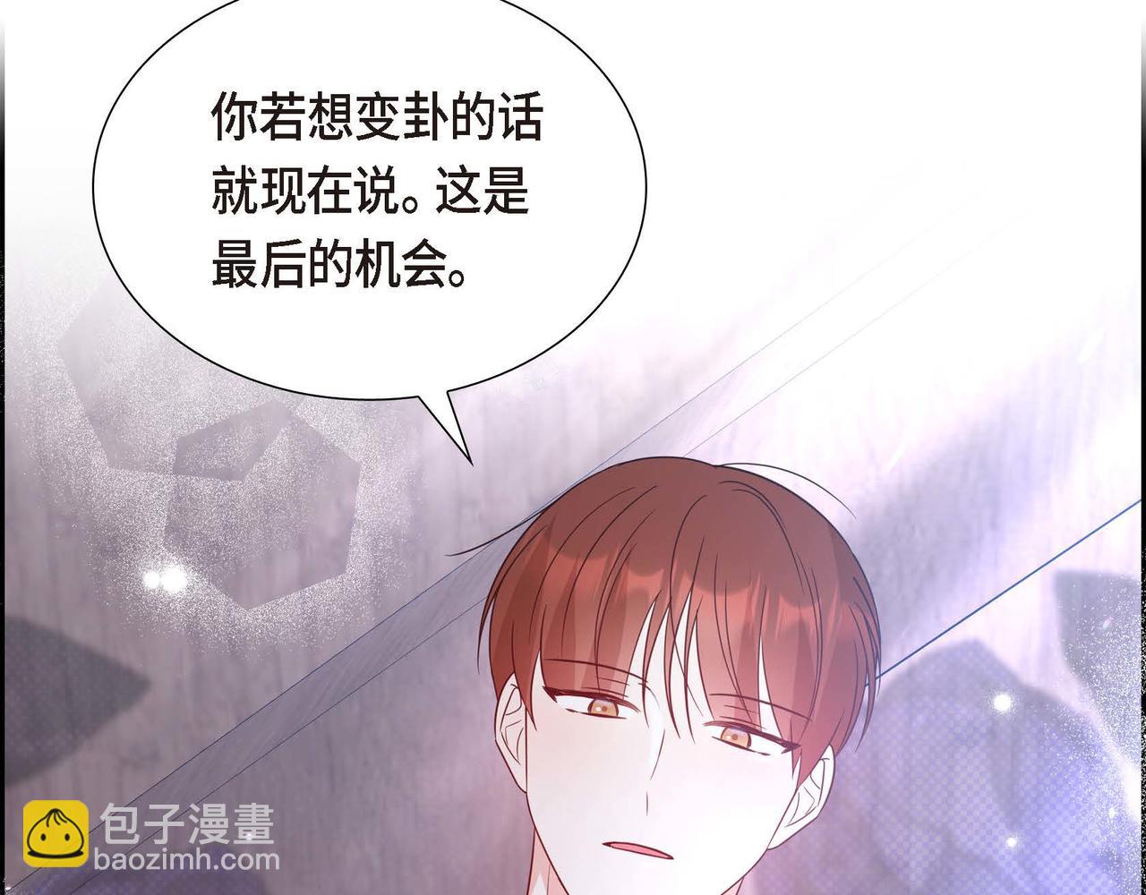 第82话 最后的机会16