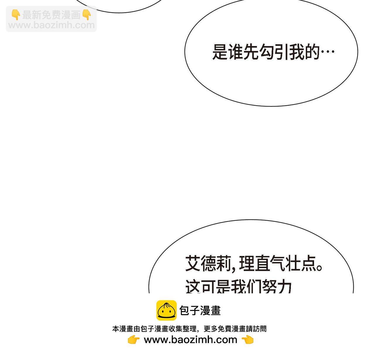 第82话 最后的机会161