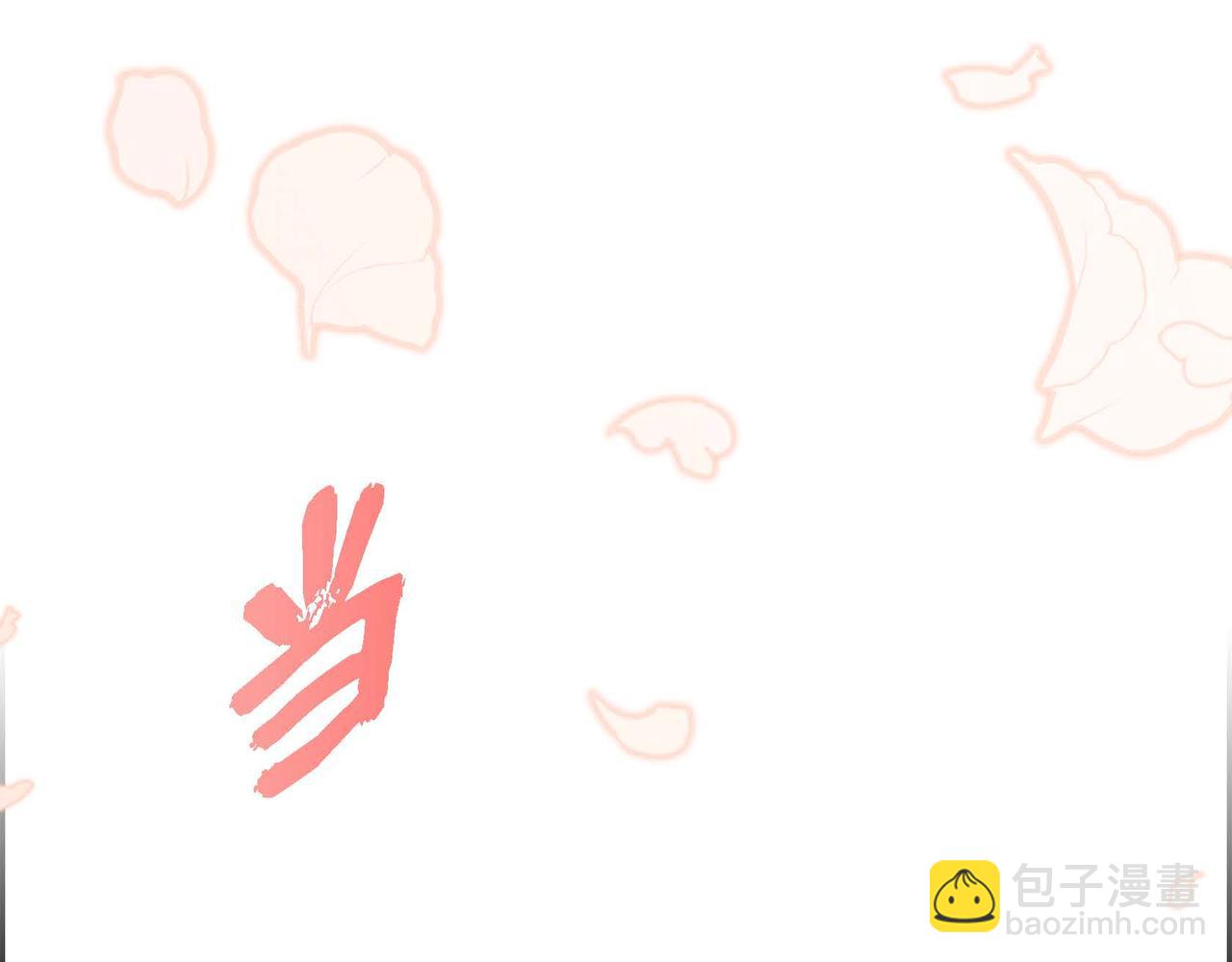 第82话 最后的机会175