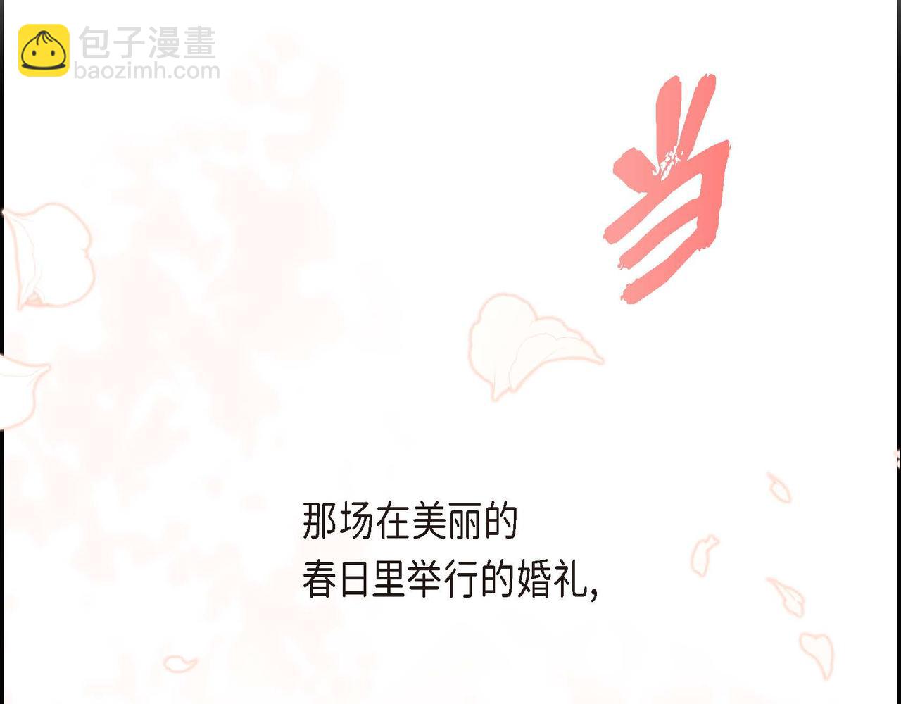 第82话 最后的机会176