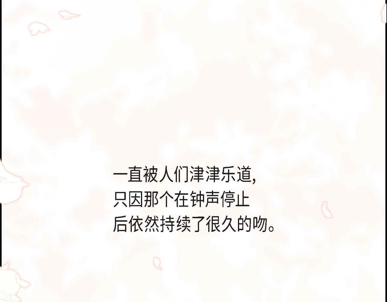 第82话 最后的机会177