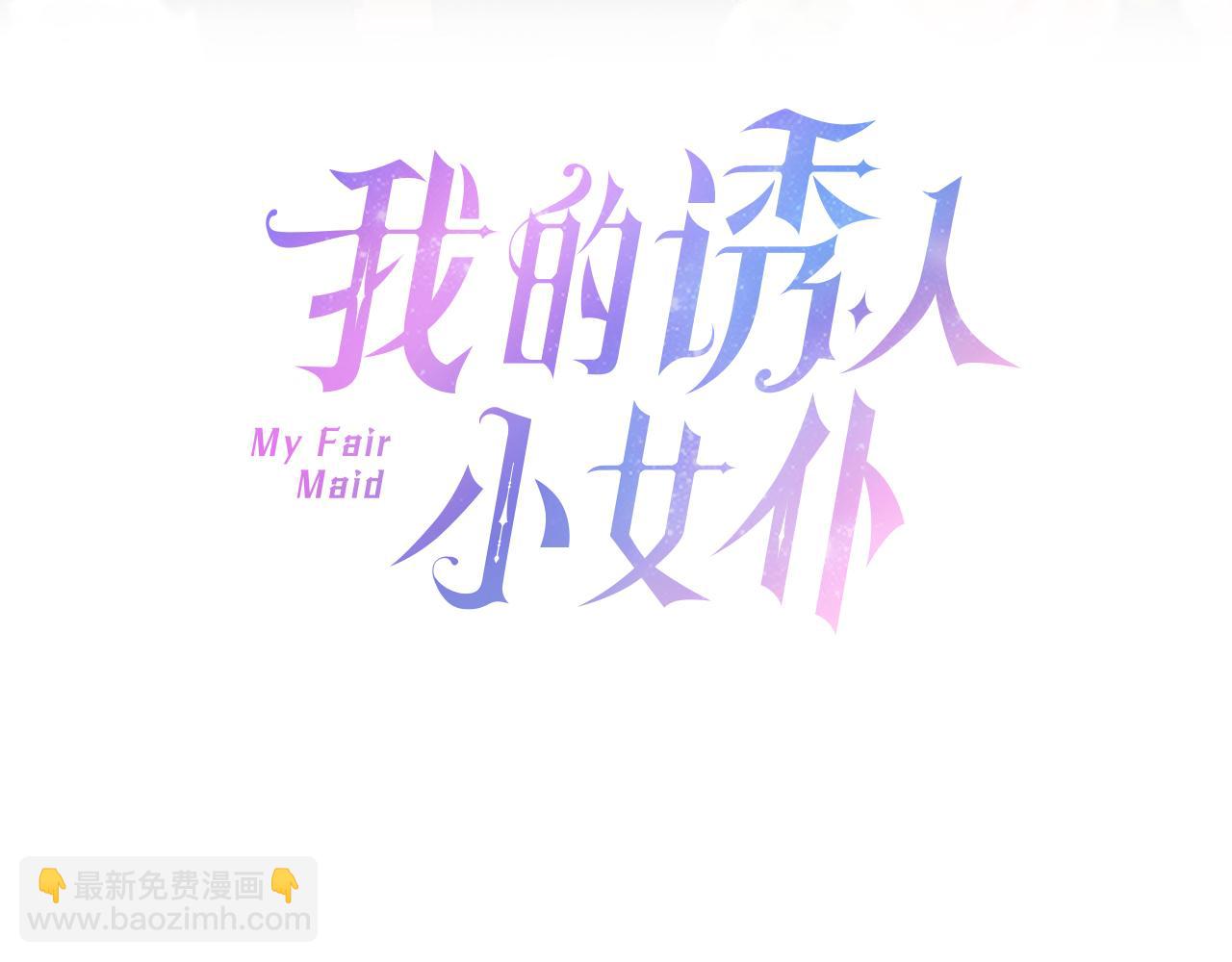 第82话 最后的机会2