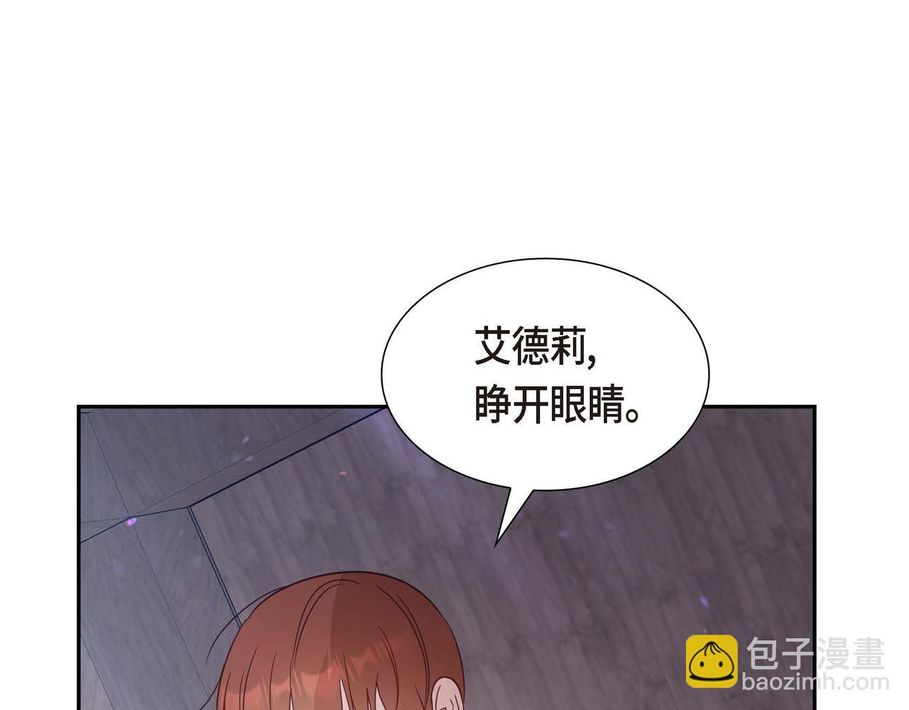 第82话 最后的机会28