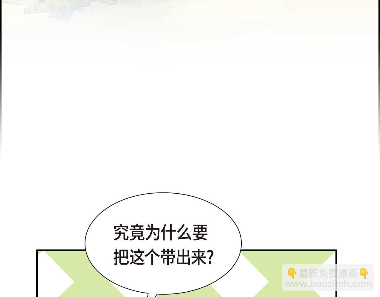 第82话 最后的机会40